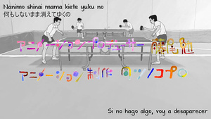 Ping Pong The Animation